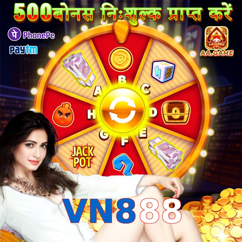 VN888