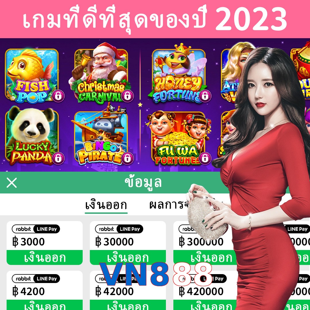 VN888