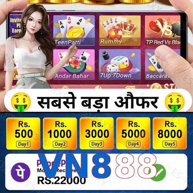 VN888
